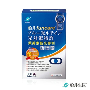 船井 3C葉黃素藍光專利30粒/盒