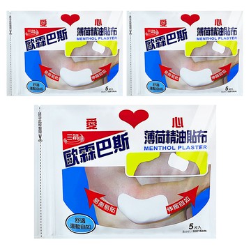 金牌 三箭歐霖巴斯薄荷精油貼布  5片  3包