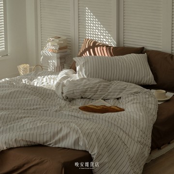 wanan/☾…亞瑟的週日手稿の現貨 韓系條紋系列床包組｜咖色條紋拼接 四件套三件套 水洗棉床包 條紋咖 床包組
