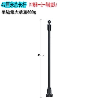 【臺灣熱銷】 17MM球頭 公母頭 延長杆 連接桿 直播懶人車載 手機支架 轉換軟管 連接頭 量大價優