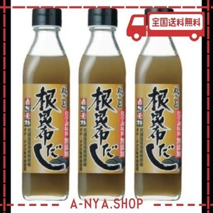 丸ごと根昆布だし ＜300ml×3本＞