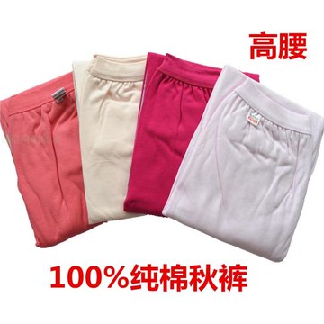 中老年秋冬女純棉女士全棉秋褲線褲 老人加肥加大單件棉毛褲襯褲