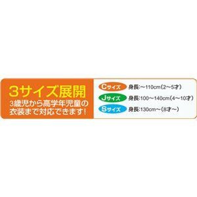 まとめ)アーテック 衣装ベース 〔J ズボン〕 不織布 ブラウン(茶