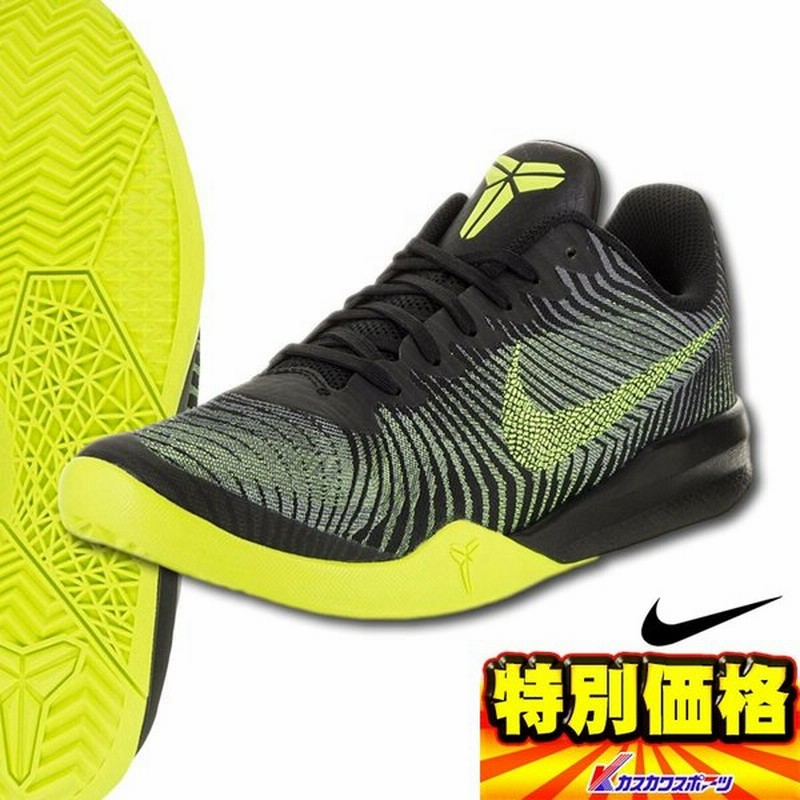 ナイキ Nike バスケットボールシューズ Kbメンタリティ2 コービー 8152 006 ブラック ボルト ウルフグレー 通販 Lineポイント最大0 5 Get Lineショッピング