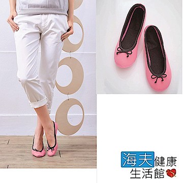 海夫x金勉 暖暖 護足 室內鞋