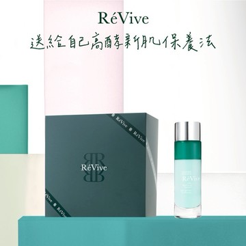 [ReVive]體驗熱銷 激光活膚晶露14ml 『Line禮物獨家組合』