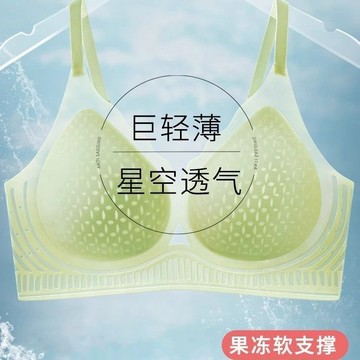 臺灣出貨 超薄冰絲內衣 無痕內衣女 收副乳防下垂夏超薄文胸內衣夏季薄款冰絲胸罩女夏天無痕聚攏小胸 無鋼圈 聚攏內衣