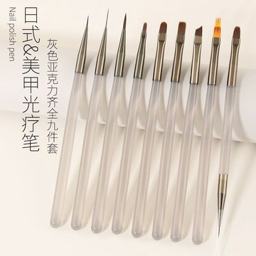 臺灣出貨美甲筆刷套裝極細拉線筆光療筆彩繪漸變花瓣雙頭筆刷子美甲店專用