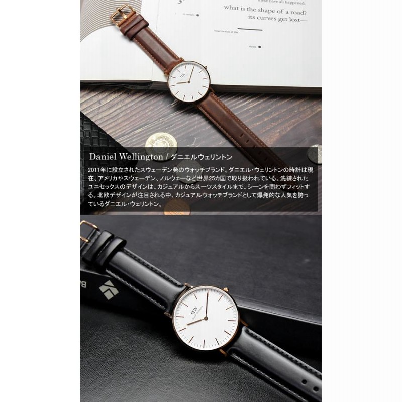 Daniel Wellington ダニエルウェリントン 腕時計 ペアウォッチ 40mm×36mm 本革レザー Classic クラシック 人気  ブランド メンズ レディース 2本セット | LINEショッピング