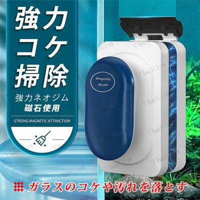 コケ取り 水槽用 掃除用品の通販 174件の検索結果 Lineショッピング