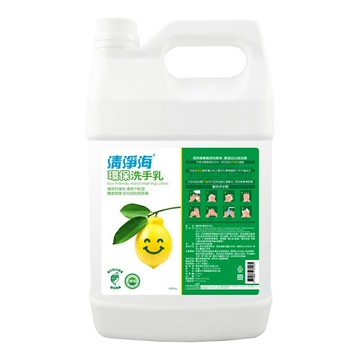 免運【史代新文具】清淨海 環保洗手乳 (4000ml/4桶/箱) 量大超划算