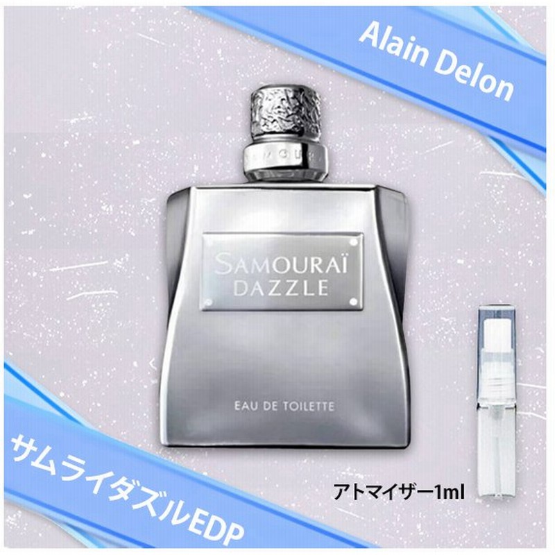 74%OFF!】 香水 アランドロン サムライ アトマイザー 選べる2本セット 各1.5ml メンズ メール便送料無料 sarozambia.com 74%OFF!】 香水 アランドロン サムライ アトマイザー 選べる2本セット 各1.5ml メンズ メール便送料無料 sarozambia.com