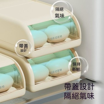 【超值熱賣】家用冰箱雞蛋保鮮盒自動補位時刻新鮮26新款奶油風帶蓋滾蛋保鮮盒 雞蛋盒  大容量雞 蛋架  冰箱 雞蛋盒
