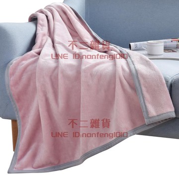 毛毯被子辦公室冬天加厚冬季蓋毯蓋腿午睡披肩珊瑚絨小毯子【不二雜貨】