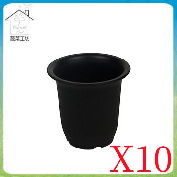 蔬菜工坊 高腳盆加厚型3吋10個/組-黑色