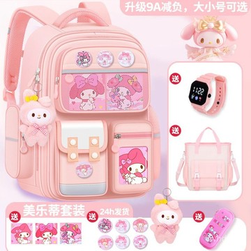 👜 卿選好物 👜新款小學生書包男女生一二三四五六年級減負護脊防水兒童雙肩背包