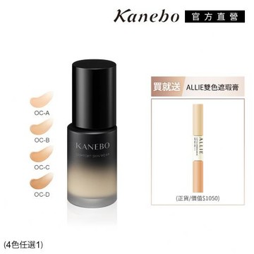 Kanebo 佳麗寶  KANEBO 輕潤光澤完美底妝組 (4色任選)