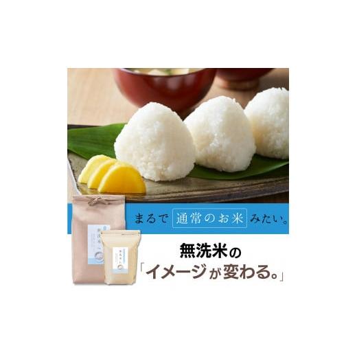 ふるさと納税 広島県 東広島市  5kg 計60kg 広島県産 無洗米 ラクしても美味しさそのまま お米マイスター厳選