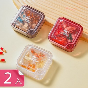 【荷生活】便攜密封PC材質四格藥盒 防水防潮旋轉蓋透明儲物盒-2入組