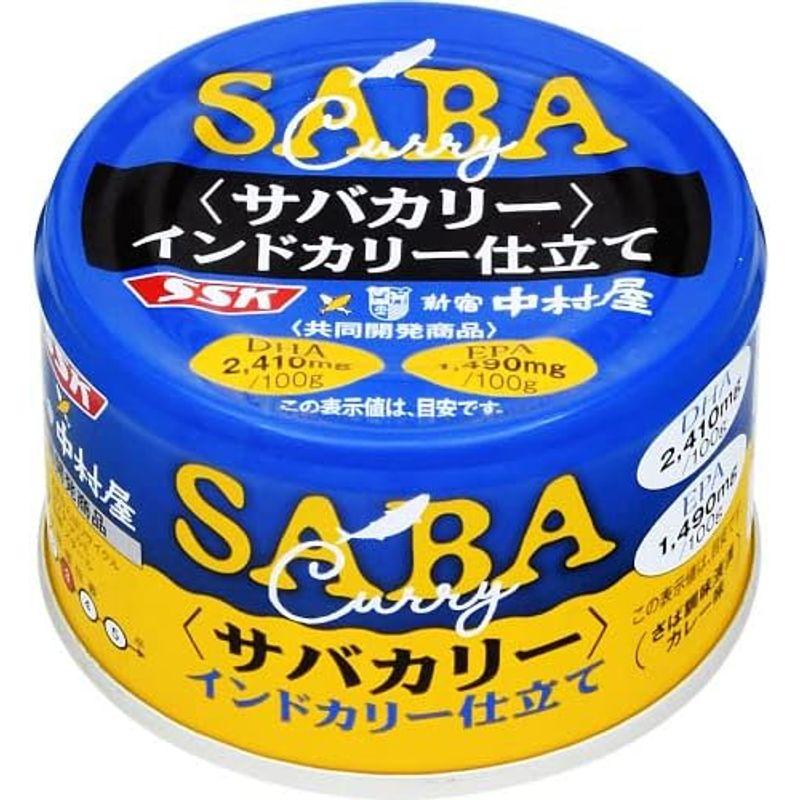 清水食品 サバカリーインドカリー仕立て 150g