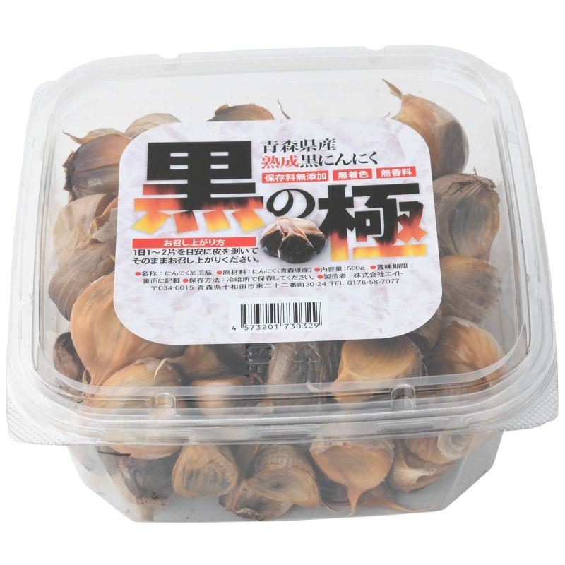 エイト 黒にんにく 黒の極 500g