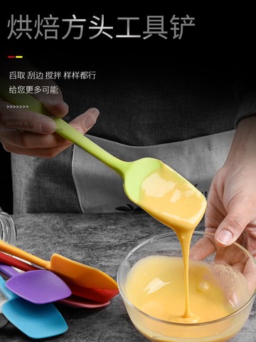 食品級硅膠烘焙工具套裝蛋糕抹刀耐高溫刮刀油刷打蛋器食品夾鏟子