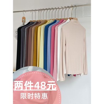 元熙yuanxi半高領長袖彈力螺紋棉修身打底t恤女早秋純色百搭上衣