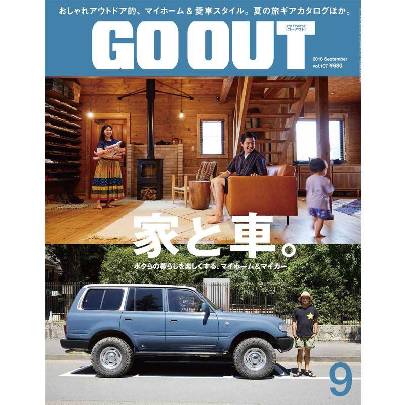 OUTDOOR STYLE GO OUT 2018年9月号 Vol.107