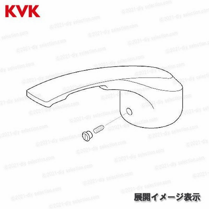 素晴らしい外見素晴らしい外見KVK 操作レバーハンドル メッキ KP1039 定形外郵便送料無料 旧MYM ワンタッチ式 キッチン水栓用 水栓金具  補修部品 水回り、配管