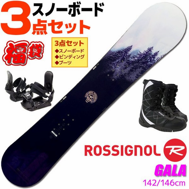 ロシニョール スノーボード 3点セット レディース 20-21 GALA REJWC24 142/146cm 板 ビンディング ブーツ オールマウンテン 通販 LINEポイント最大0.5%GET | LINEショッピング ロシニョール スノーボード 3点セット レディース 20-21 GALA REJWC24 142/146cm 板 ビンディング ブーツ オールマウンテン 通販 LINEポイント最大0.5%GET | LINEショッピング