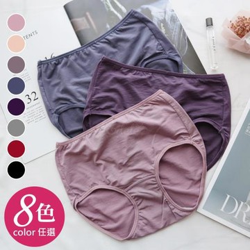 任-【伊黛爾】彈潤蜜桃天絲棉竹炭透氣低腰內褲(M-XXL,8色任選)