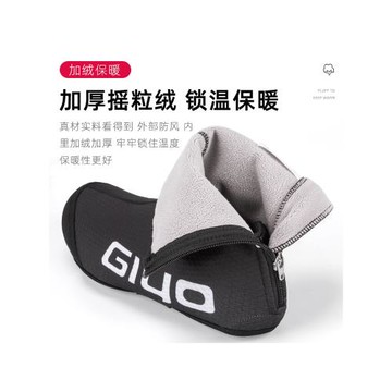 GIYO公路/山地車鎖鞋套騎行鞋防風防水抓絨保暖鞋套 秋冬騎行裝備
