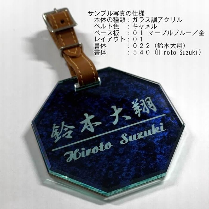 アズワン セフティキャビネット用ネームプレート 1袋(1個×5枚入