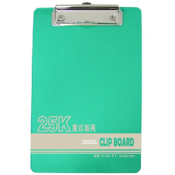 【W.I.P】25K板夾 (中) EP-025 (50個) (板夾/文書夾/檔案夾)【APP滿額下單10%點數(單一帳號最高5000點)】1/31止