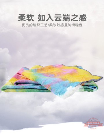 銷售硅膠顆粒瑜伽鋪巾戶外運動健身神器加厚地毯一件代發