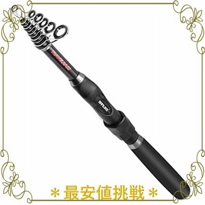 Sanlike 投げ竿 トラベルロッド スピニングロッド 釣竿 海釣り カーボン 伸縮 超軽量 携帯型 振り出し ちょい投げ ルアーロッド 初心者用 通販 Lineポイント最大get Lineショッピング