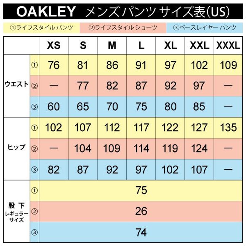 トレーニングウェア 上下 メンズ セットアップ オークリー