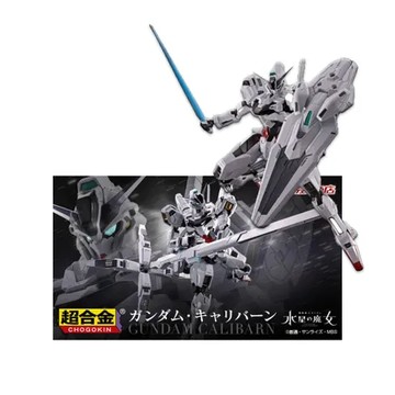 玩具研究中心 現貨 萬代 魂商店 超合金 機動戰士鋼彈 水星的魔女 異靈鋼彈