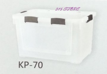 聯府 KP-70 布拉格前取式整理箱*4入【139百貨】