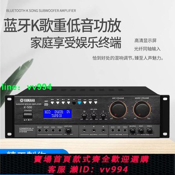 大功率雅馬哈專業卡包功放機KTV卡拉OK會議舞蹈室家用K歌音響套裝