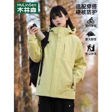 木林森開春沖鋒衣女小個子2025新款防風防水薄款寬松春裝夾克外套