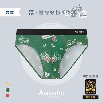 【Aurastro】男三角褲 內褲 男生內褲 三角 大尺碼內褲 運動內褲 透氣內褲 棉質內褲 A1862-2