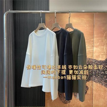 z還是選了貴的！真好看！鎖熱科技纖維內里磨毛保暖長袖T恤女