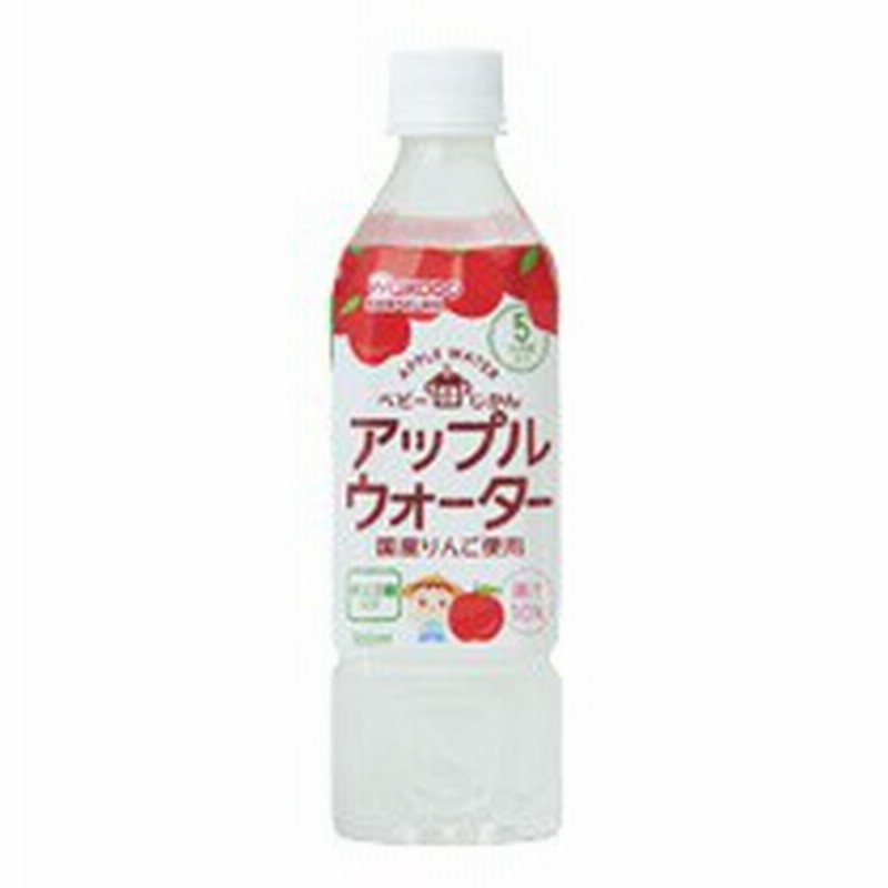 ベビーのじかん アップルウォーター 500ml 和光堂 ベビー飲料 ベビードリンク ベビーフード リンゴジュース りんごジュース 浸透圧 通販 Lineポイント最大1 0 Get Lineショッピング