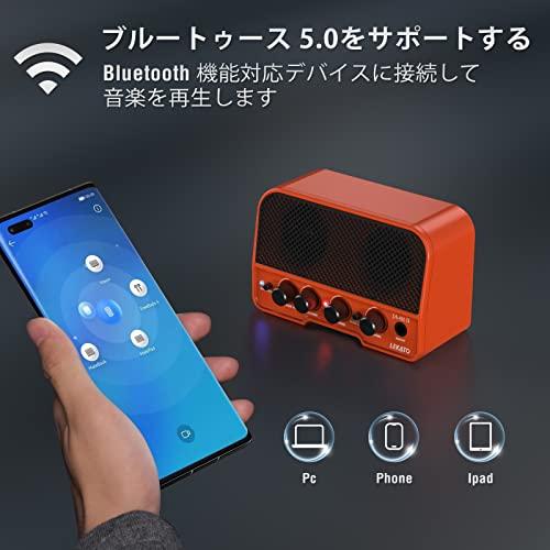 LEKATO ミニギターアンプ エレキギターアンプ 2つサウンドチャンネル 5W Bluetooth機能 ヘッドホン端子搭載 音量調?