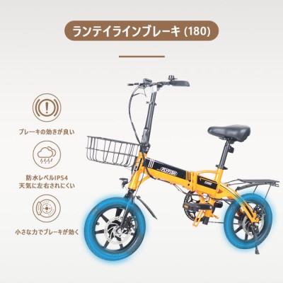 NEW限定品】 本日規制前最終日ラスト1台 フル電動自転車 48V15Ah