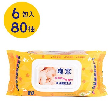 奇寶 嬰兒純水棉柔厚濕巾 80抽 6包 加大加厚 純水柔濕巾 溼紙巾 濕紙巾 EDI純水 含蓋式