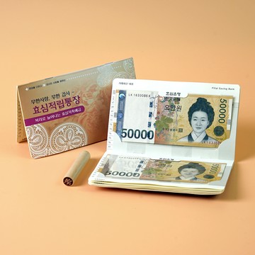 Morning Scent 孝心存摺 父母節驚喜禮物 零用錢存摺組  1個  孝道儲蓄帳戶