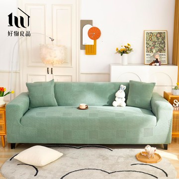 【好物良品】輕奢格紋系列《綠色》防貓抓系列高彈力立體提花彈力沙發罩｜贈抱枕套*1+泡棉條