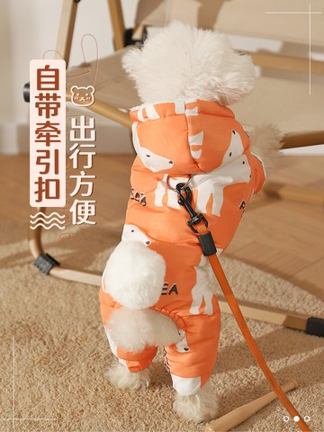 狗狗冬季衣服沖鋒衣棉衣泰迪博美比熊茶杯俊介小鹿犬雪納瑞吉娃娃 雙11全館免運